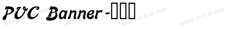 PVC Banner字体转换
